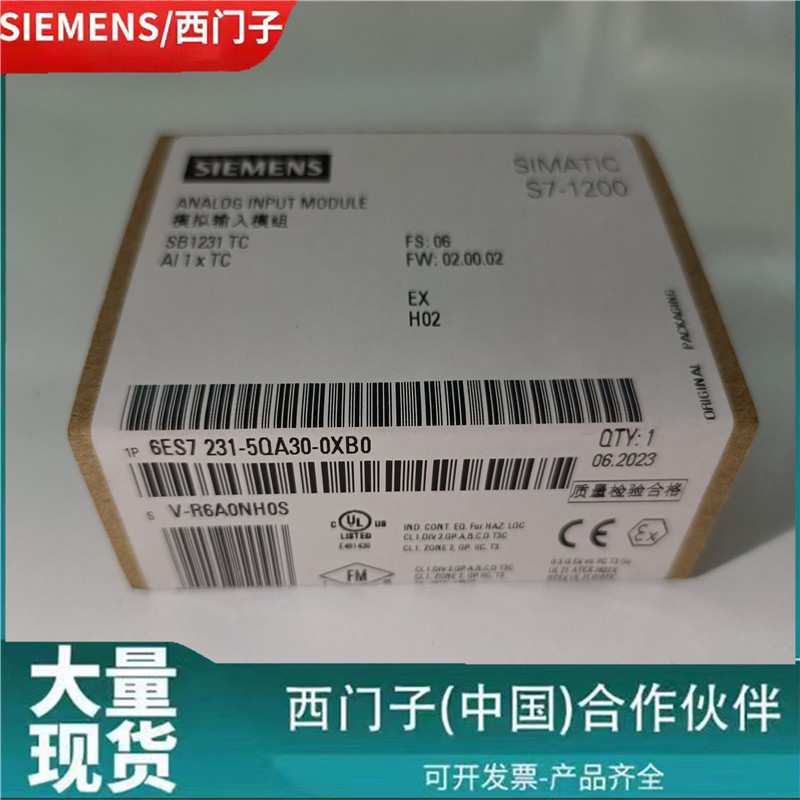 6ES7231-5QA30-0XB0西门-子S7-1200 模拟模块6ES7231-5QA30-OXBO