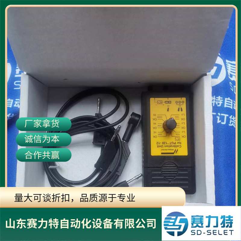 德国进口Warmbier静电测试仪7100.PGT120.CU.12