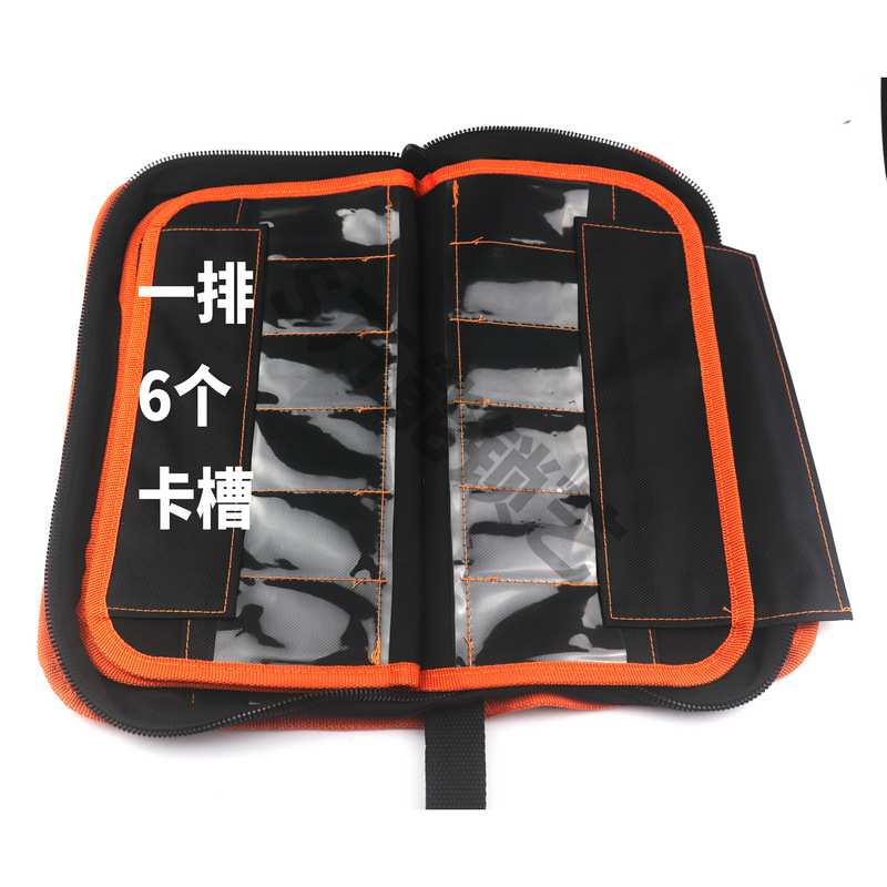 跨境李志勤（李氏）二合一工具包SS002 SS315 SC1 SC4 KW1 KW5