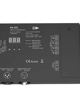 S4-DX四通道1920W?压LED灯带DMX512/RDM解码器4*2A数显 可配2.4G