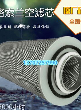 50滤清器芯配件18M2保养/9英04818空气内外55索兰格999330压缩机