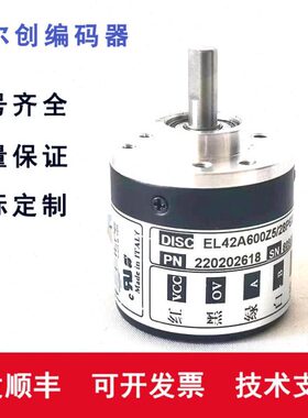 Z5A6042tP6t/aL8现货全新28aEr意尔创E旋转编码器 24PR0EX10LLr