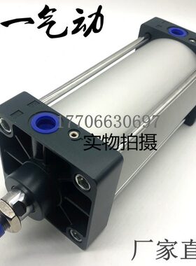 0X10010/X标准25气缸4050SCSCS00X030S0X75250X12550X1X120X75XX1