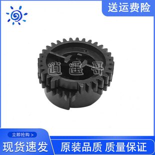 P1102 P1106 P1108 原装 离合器齿轮 M1218 继电器齿轮 惠普