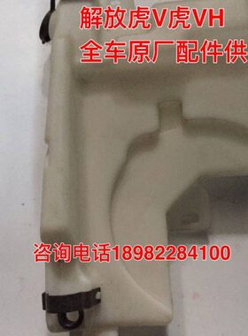 器配件带青岛窗风-虎喷水壶 电机解放709V解放10洗涤1雨刮E虎520V