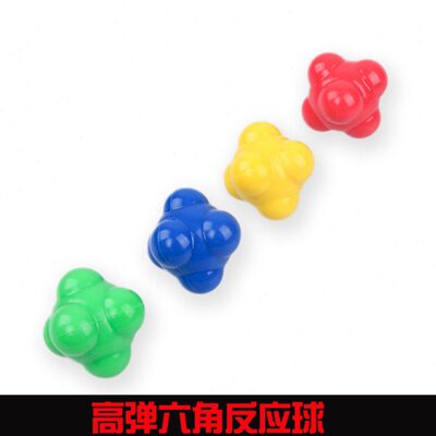 反应球训练球度球 敏捷敏捷灵敏速乒乓球反应球六角篮球
