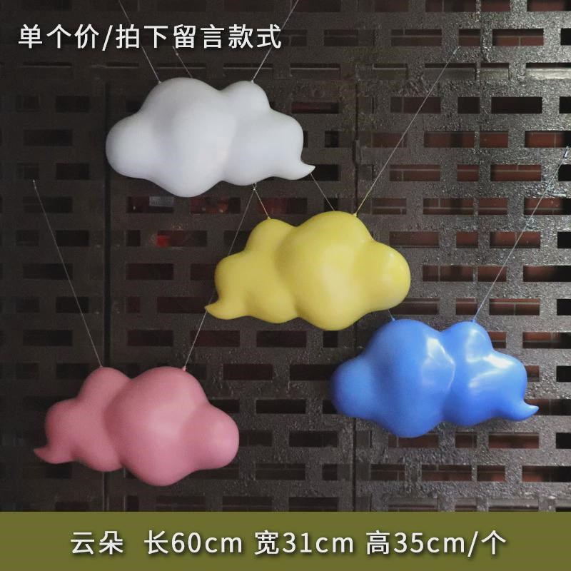 天花板挂件吊顶装饰楼o梯悬挂创意空中彩色大云朵幼儿园走廊热气