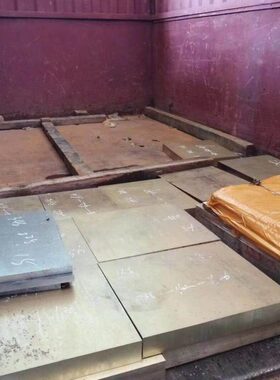 C072削C66耐磨68铜棒黄铜板72C7全硬铜管70易切铜 0 868 C带销售