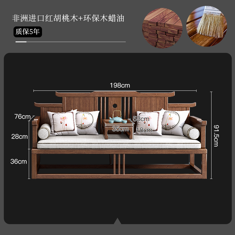 新中式实木罗汉床胡桃木客厅沙发抽屉收纳储物P老榆木仿古禅意床