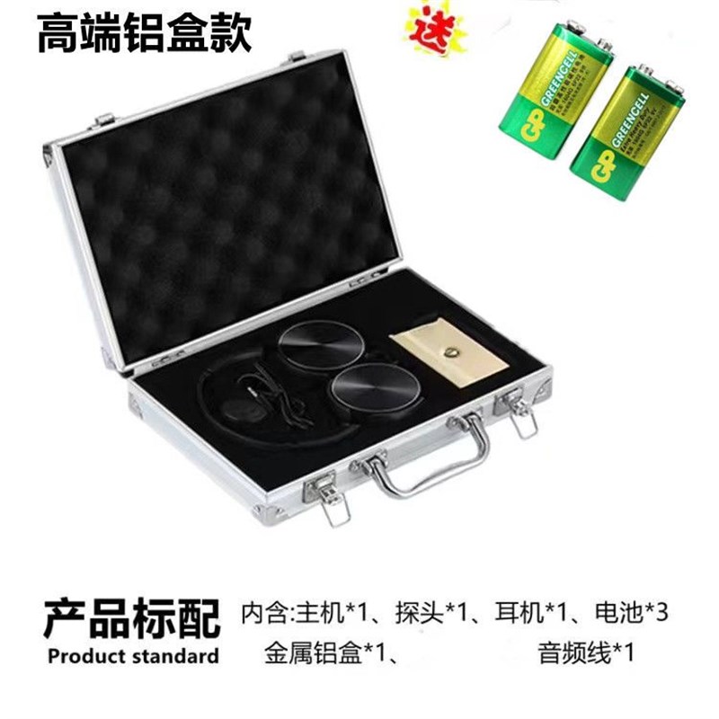 F999R 高端精密小黄测漏探测仪管道检测仪汽P车检修声音放大集音