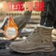高绑劳保鞋 冬加绒加厚防寒保暖轻便软底防滑10kv绝缘实心工作棉鞋