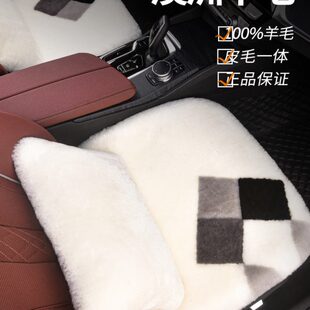 e200l 恒源祥专用奔驰c260l c200l e300l glc260l羊毛坐垫 坐垫