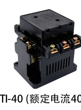 交流接触器cCJT1-10A/20A/40A 家用单三相交流电压380V 220V 36V