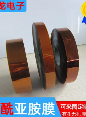 25AP*PI.K切0膜TO电焊机0聚酰亚胺20可专用 mm亚胺薄膜分膜N