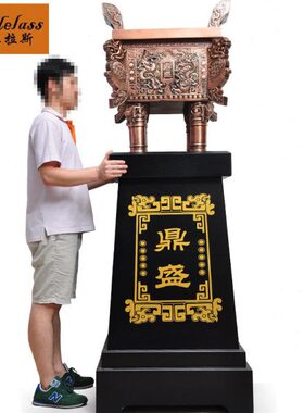 班德拉斯开业特大号鼎落地乔迁办公室装饰商务工艺品摆件