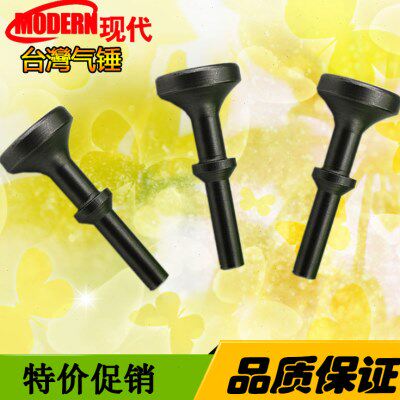 台湾锤头气锤 气动锤 气铲 修车补胎 锤子 铲铆钉 工具配件