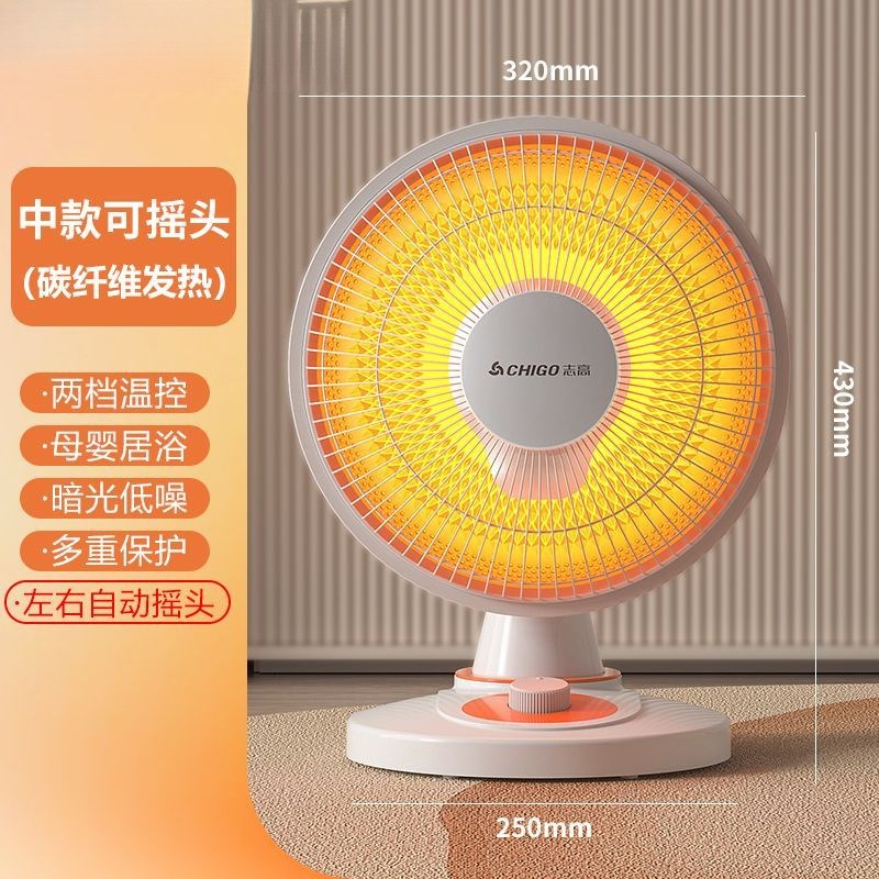 小太阳取暖器家用m节能省电无声超静音烤火炉电暖器暖风机浴室厂