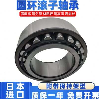 瑞典进口调心滚子轴承大全C2228+H3128 C2230+H3130 C2234K+H3134