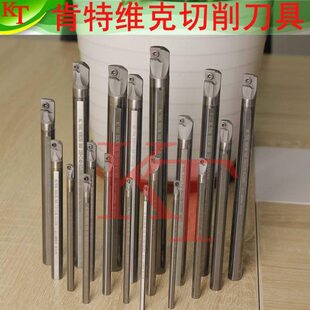 07K 08K 10M 钨钢抗震内孔车刀杆C04H SCLCR03 06J 12Q 04系 05J