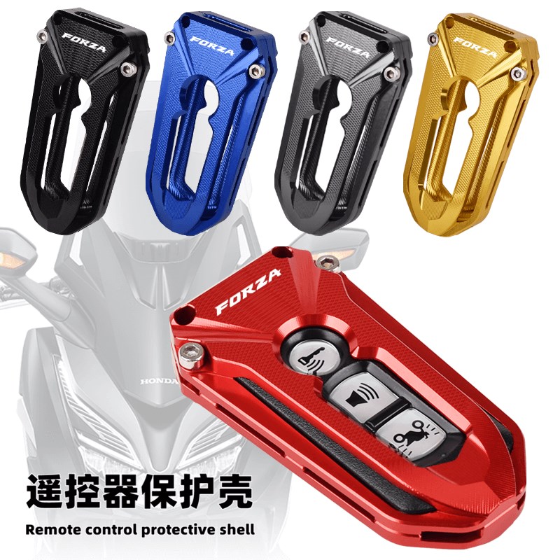 适用本田FORZA250 佛沙300 NSSE350 改装铝合金遥控钥匙壳保护盖
