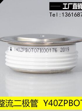 000 16120V0  流YB  Y0V0PPVZ8P40Z  BOT0 4014二极管硅整ZA