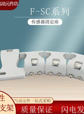 326512/亚德客10型40/-20F-0160SC支架/03/S磁性开关50H8//0//