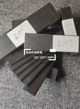 // 40/盾片0/25真空泵15010/WG/E无B/14/滑/油泵碳片永Z0片Y60叶8