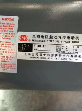 异步相Y481TU陵W起- 公司金电阻动单 电动机电机370上海股份有限