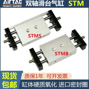 亚德客双5 STM STM1650轴 0175B1501012751025 S滑台气缸20