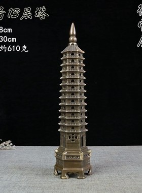 文昌塔摆件13层纯铜九层9层十三B层书桌文昌位宝塔办公室书房书桌