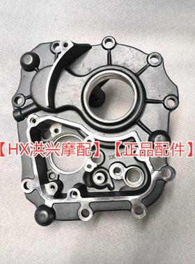 盖S室大JS盖75J室动75齿轮0B2魔齿轮BG主副齿启盖轴鬼