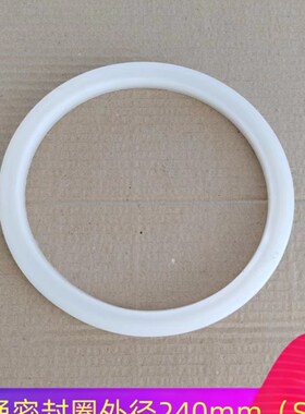 真空上料机料桶密封圈 S边密封z更紧密硅胶密封圈圆形圈白色绿色