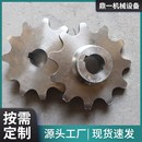304不锈钢链轮齿轮工业传动输送链轮08B1M0A单双排精密传动链轮