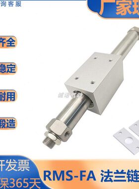 S磁/2510//R/型亚德客系列///R1620S无杆气缸32MA耦合-F/型/法兰M