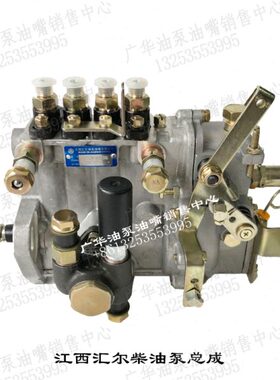 江西汇尔喷C全24130/潍坊11Q1327B发动机419柴油泵Q油泵QB3柴4/4B