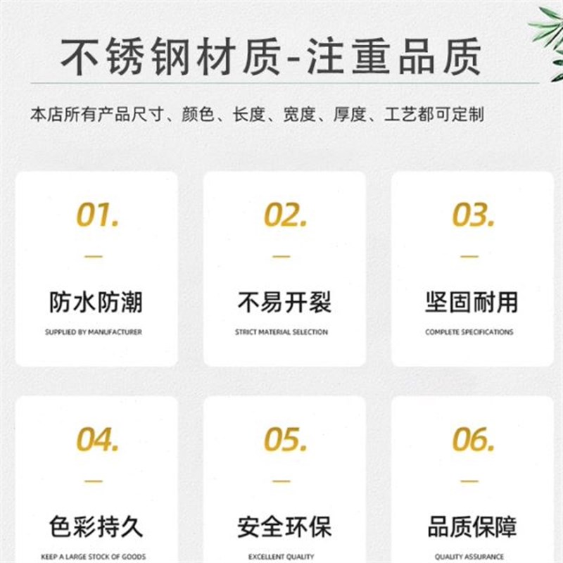 严选不锈钢庭院屏风