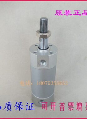 25/BNCDG1B 25 20/35-30迷你全新CD32CDG原装气缸/G1NZ40-B N