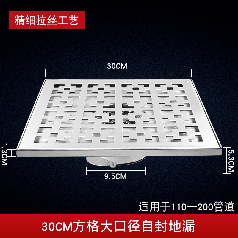 304不锈钢大尺寸花园地漏大排量庭院110管20cm防臭U户外室外30cm