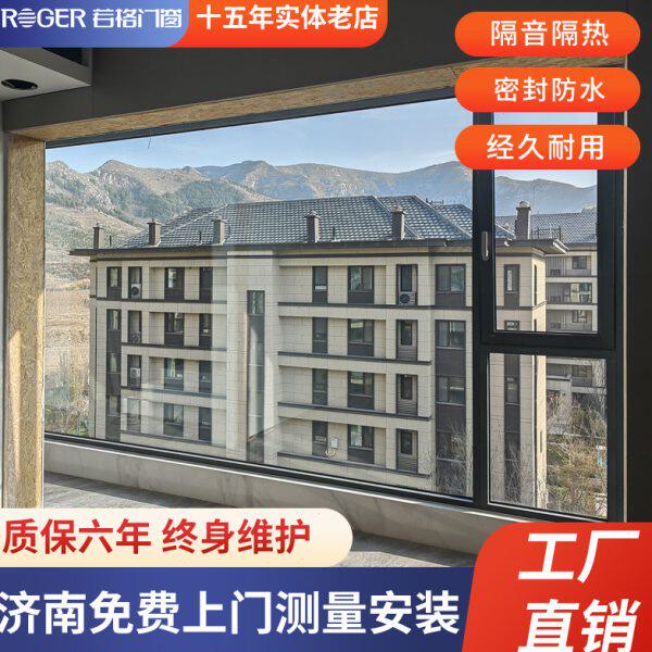 济南85系列平开断桥铝系统窗封阳台90纱窗一体双内开落地窗阳光房