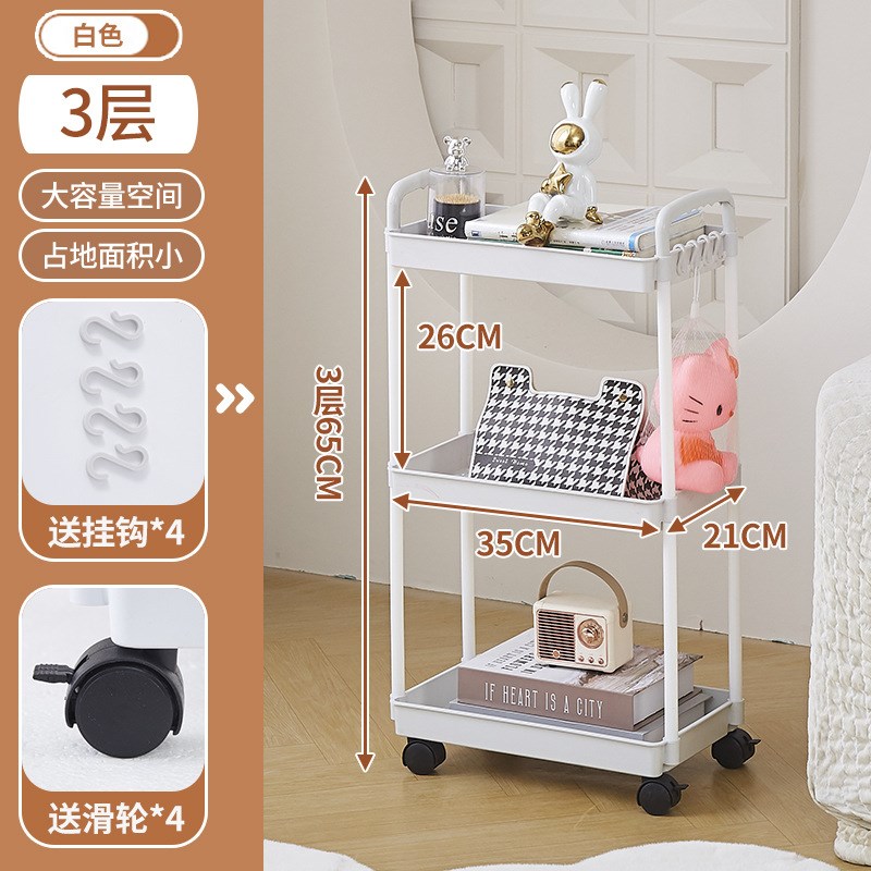 置物架小推车简约客厅收纳储物置C物架厨房卫生间落地式多功能1