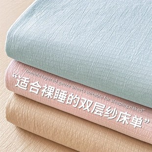 通用学生宿舍单人纯色被单枕套三件 四季 夏季 双层纱床单2j025新款