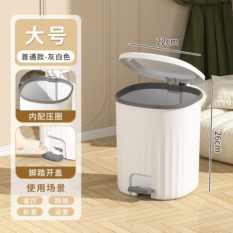 脚踏垃圾桶带盖子家用大容量客厅z踩脚式厨房厕所化妆室卧室纸篓