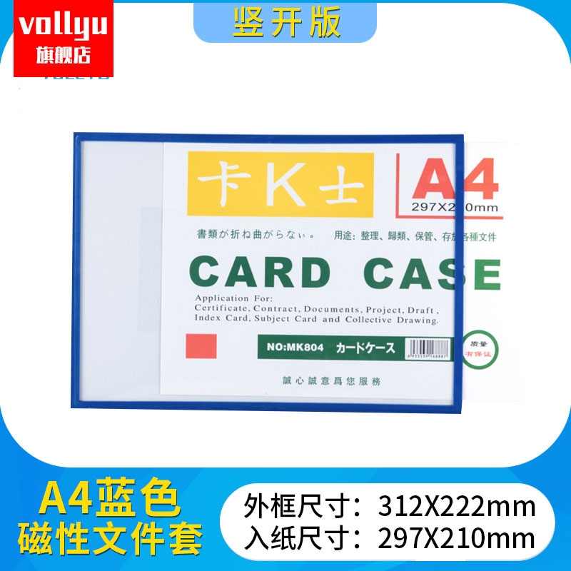 全磁标准化磁性标签牌仓库货架强磁吸标识牌库房管理y物料卡套库