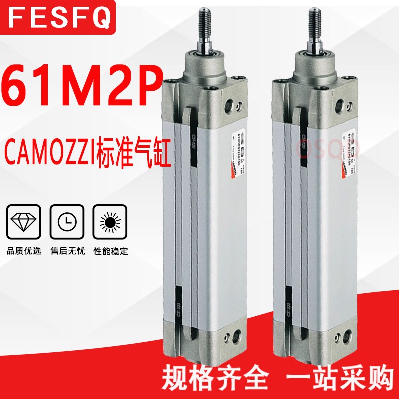 CAMOZZI康茂胜气缸61M2P032A 040 050A0025 40 50 80 100 15.0 16