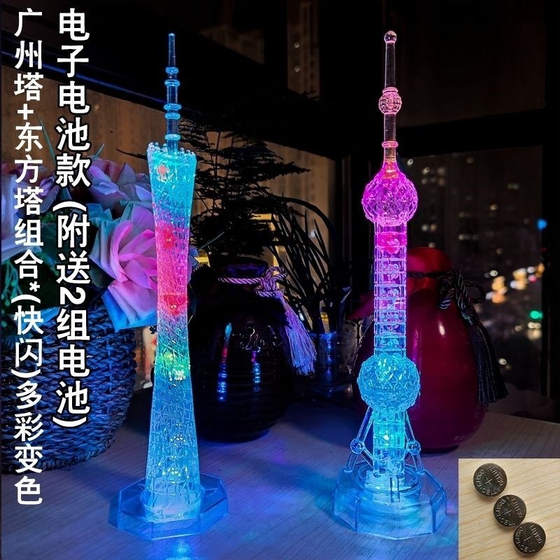 广州塔模型发光底座小蛮腰东方明珠塔小摆件微缩模U型创意生日礼
