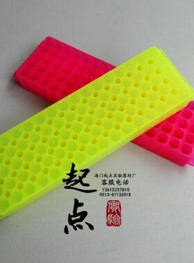 l60架 板01.5m板2m0孔ml双面双面 .l8 孔两用 离心管2架