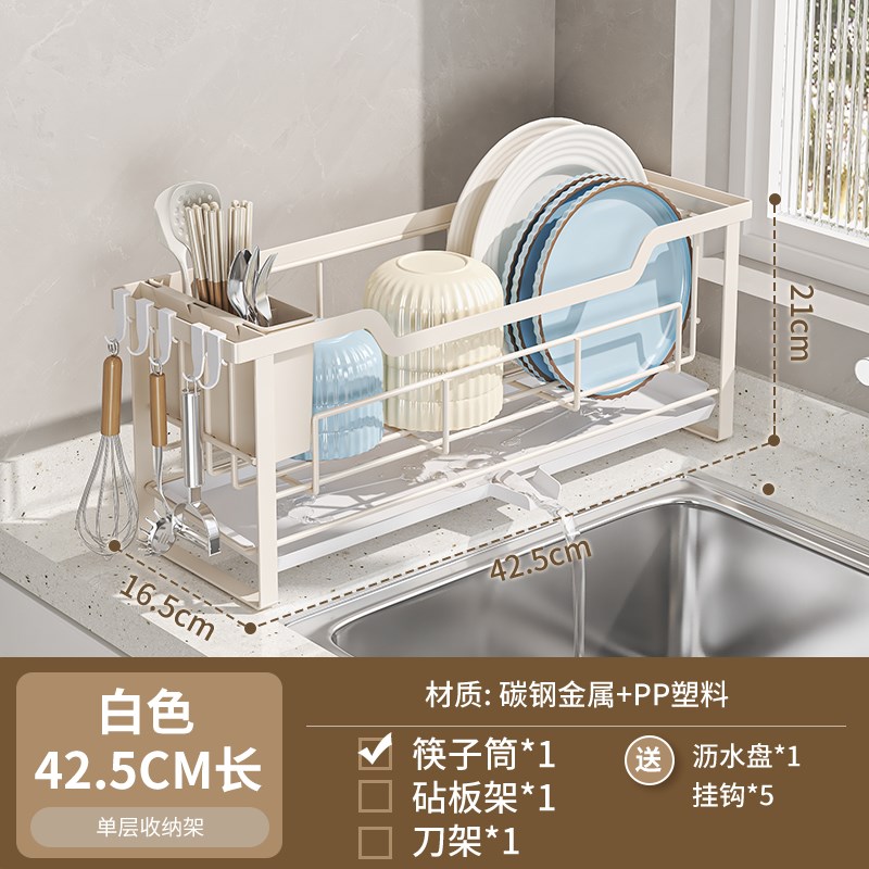 窄边沥水碗c盘架厨房窗台单层放碗碟块超极窄款家用筷子置物架