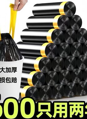 加厚抽绳垃圾袋家用手提式黑色大号厨房自动收口塑料袋实惠装收纳