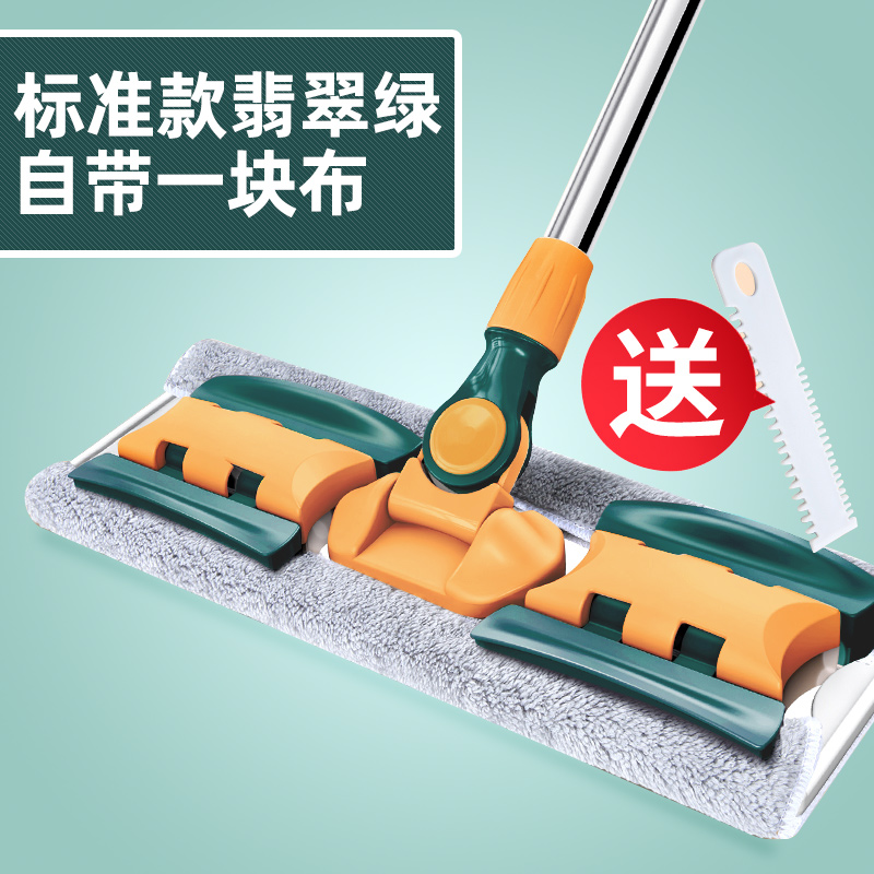 佳帮手懒人平板拖把家用一拖免手洗干湿两用木地板拖布Z拖地神器