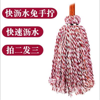 家用拖把老式布条圆头毛巾墩布木杆手拧干湿两用吸水长.条棉线地